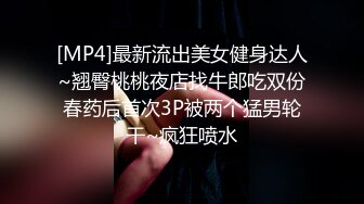 把她绑起来操，浑身涂满润滑液，老婆被干的乱扭