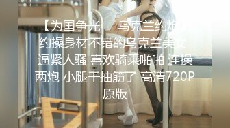 后入99年医专妹子身材没得说