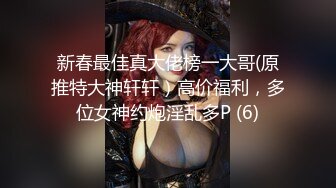 私房最新流出❤️外站牛人乱伦巨乳姐姐-开档黑丝足交爆操射丝袜上