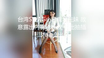 【高质量技师】会所170CM极品女技师，骑在身上按摩胸推，伸进内裤一顿模穴，翘起屁股脱内裤