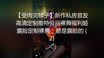 皇家华人 RAS-0144《偷干兄弟新婚妻子》兽性大发理智丧失直接侵犯漂亮嫂子