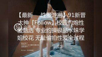 全网极品大美女~满屏大长腿~奶子圆又挺无毛一线天 红底高跟~掰穴大口吃鸡 掰腿后入劲爆啪啪~爽~