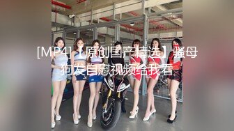 [MP4/ 569M] 最新极品流出人气约炮大神91侃哥全国约啪全纪录之甜美出纳爆操黑丝长腿极品丰臀