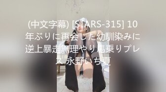 【新片速遞】&nbsp;&nbsp;操美眉 啊啊 不行了 刚插入操了几下就说不行了 自己抱着两个大奶子骚叫不停 [80MB/MP4/01:22]