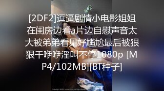 HD增强版 这谁能忍得了啊，销售果然是个骚货