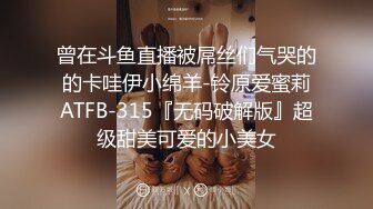 绿播转黄播！【馒头逼粉妹妹】这么可爱多18岁妹妹裸舞，现在的00后真是疯狂~强烈推荐 (1)