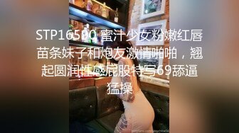 窗户边操少妇