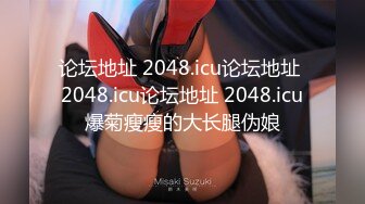 风骚TS胡玥枫小区楼下和炮友在车上激情，舌吻龟头，含着鸡巴滑滑口活真好，大白天追求这种刺激！