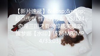 [MP4]圣诞Happy最新极品身材美少女▌鸡蛋饼▌M字腿大开强势插入嫩穴 极爽呻吟释放兽欲 口爆小嘴瘫软肉便器