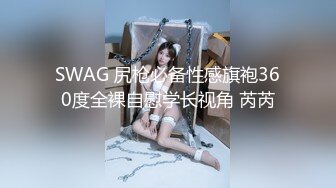 黑客破解偷拍 肥猪哥和极品美女情趣按摩椅上啪啪啪