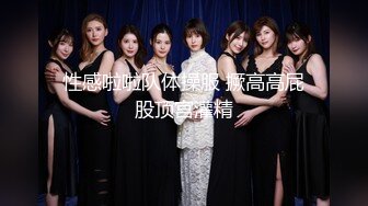 长腿反_差婊草莓穆斯塔户外极限露出3P无视被路人看见 (2)