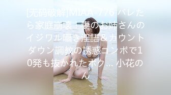 【星空无限传媒】xkg-206 美女家教老师惨遭猥琐男骗炮-涵涵