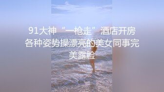 长相文静极品美臀女神居家激情啪啪，连体白色网袜上位骑乘，抱着大屁股打桩机猛操出白浆，后入大力撞击内射