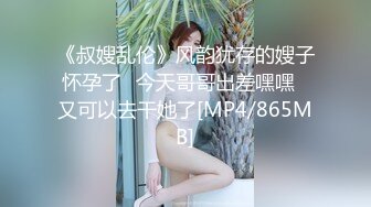 潜入女厕偷拍粉色上衣白裤子的美少妇