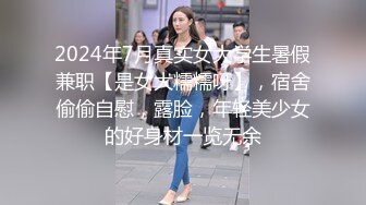 重磅！校花终于被干了❤️【软绵绵呀】长腿蜜桃臀~