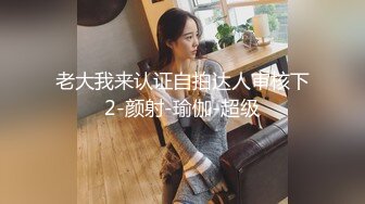 女上班族 舔个波霸珍珠就发骚了