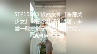 白皙可爱的女友女上位给男友打飞机，情趣椅子女上位