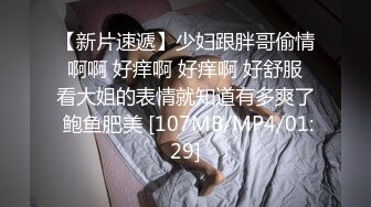 顶级女模私拍！颜值巅峰秀人网绝美人气女神【玥儿玥】福利私拍，露脸露点揉胸扣逼超大尺度合集 (1)