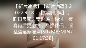 [MP4/ 775M] 十字纹身美少女！出租屋自慰！跪地翘起屁股扣穴，搞得地上多是水，厕所扣逼喷尿