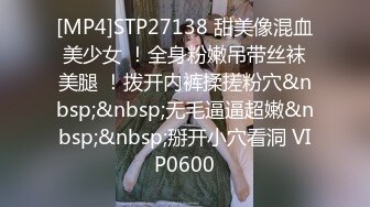 20241112 两对中年“情侣”钟点房私会_少妇舔脚_情人媚眼