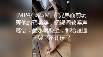 超级御姐！无敌甜美大长腿，把美腿伸直了自慰 (4)