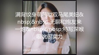 绿帽老公的娇妻