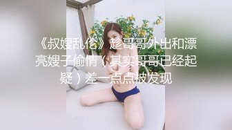 情色主播 美丽的白兔