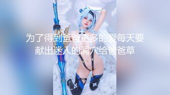 JK小仙女粉色小椿jk裙 全程白色拼接丝袜啪啪 甜美极品美女不想被当成公主，只想做母狗让哥哥高兴~