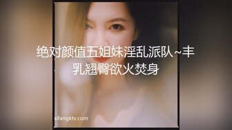 星空传媒XKVP077性感人妻为赚钱哄老公开心