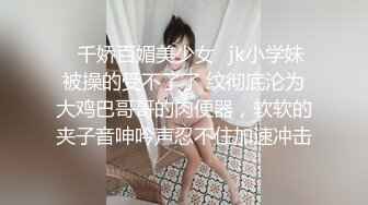 双洞齐插萌小萝莉暴力自慰喷尿，假屌拉珠一起上，无毛小穴白浆流出