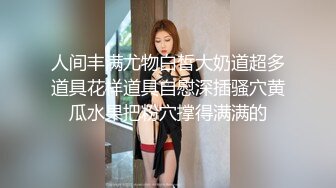 魔都大圈，江南温婉女神，沙发干到一半激烈时，隔壁敲门吓得够呛，花式啪啪满足小姐姐1