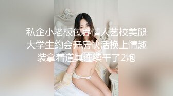 推女郎嫩模艾栗栗疯狂3P轮操