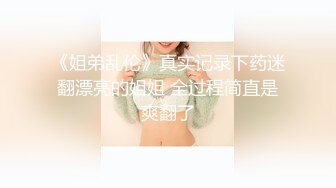 【无情的屌丶】紧接性感外围美女，拿出跳蛋震多毛骚穴，扭来扭去表情淫荡，骑乘位打桩机