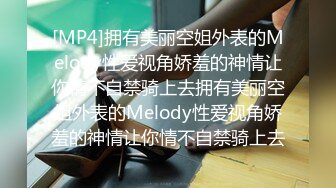 [2DF2] 好色肥猪哥淘宝上买来各种情趣用品和老婆在家里逐一实验[MP4/173MB][BT种子]