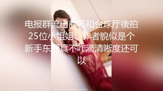 【新片速遞】&nbsp;&nbsp;&nbsp;&nbsp;大学女厕全景偷拍下课一群学妹集体过来献B❤️数都数不过来个个都是嫩B[920M/MP4/20:54]