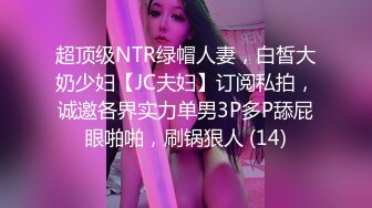 小平头约良家美女小姐姐吃饱喝足再开始操，无毛肥穴对着镜头一顿舔，特写进出快速抽插，抱起美女一下下深插