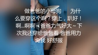 丰满嫩妹比较敏感，被干就没停止叫床。