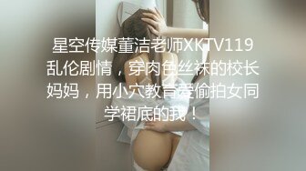 《极品CP?魔手?外购》疯狂大胆坑神躲进商场女厕独占一个坑位隔板缝中偸拍各种B形妹子方便▲极限特写镜头快要碰到B了