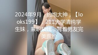 Onlyfans推特网红 极品身材颜值眼镜娘 xreindeers 欲求不满漂亮大奶人妻吃鸡啪啪5