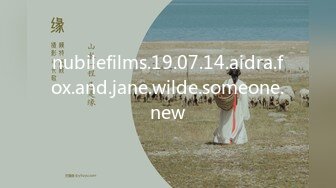 nubilefilms.19.07.14.aidra.fox.and.jane.wilde.someone.new