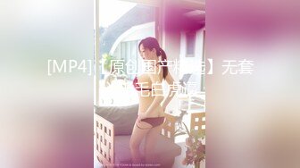 [MP4]最新P站极品爆乳丰臀素人嫩模MIni Diva收费新作-他肯定喜欢他花钱叫的鸡 极品丰臀爆乳随便操