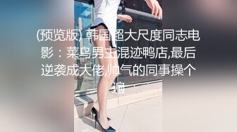 -极品美女被长屌男狠狠抽插3次,“天啊,你屌怎么那么大”