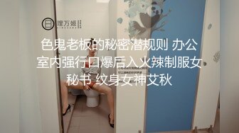 顶推 万人追推特极品夫妻【淫夫与娇妻】订阅私拍，完美气质SSS身材，各种日常性爱野战无套内射，白浆特别多