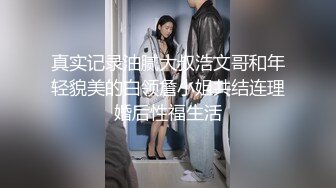 极品少妇，叫声够你撸了