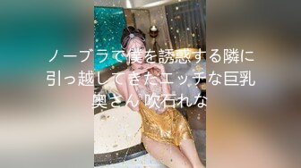 【性爱核弹极品强推】漂亮女大学生『秋香』沦为性奴黑丝爆乳骚货被几个屌丝各种蹂躏玩弄 无套怒操爆射 (3)