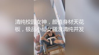 [MP4/ 258M] Avove7-12最强美腿蜜臀尤物 精致短裙,无套内射，妹子长相可能不是最漂亮的