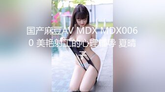 亚裔小女友 黝黑肌肤 小屁股蛋