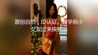 素人外围原千人斩好身材高素质外围妹 镜头前特写口交桌子上操