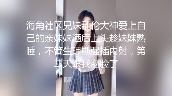 小妖精Ts凌美嘉：粉红桃色内衣丝袜，鸡巴锁起来自慰，完美喷射精液，想喝的哥哥排队~