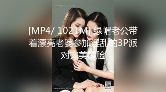 【新片速遞】 推特OnlyFans网红女神，韩国第一翘臀长腿女神三月份最新作品，3P 一个操一个录像，白浆冒泡 轮到录像的 激动得手抖[761M/MP4/21:35]